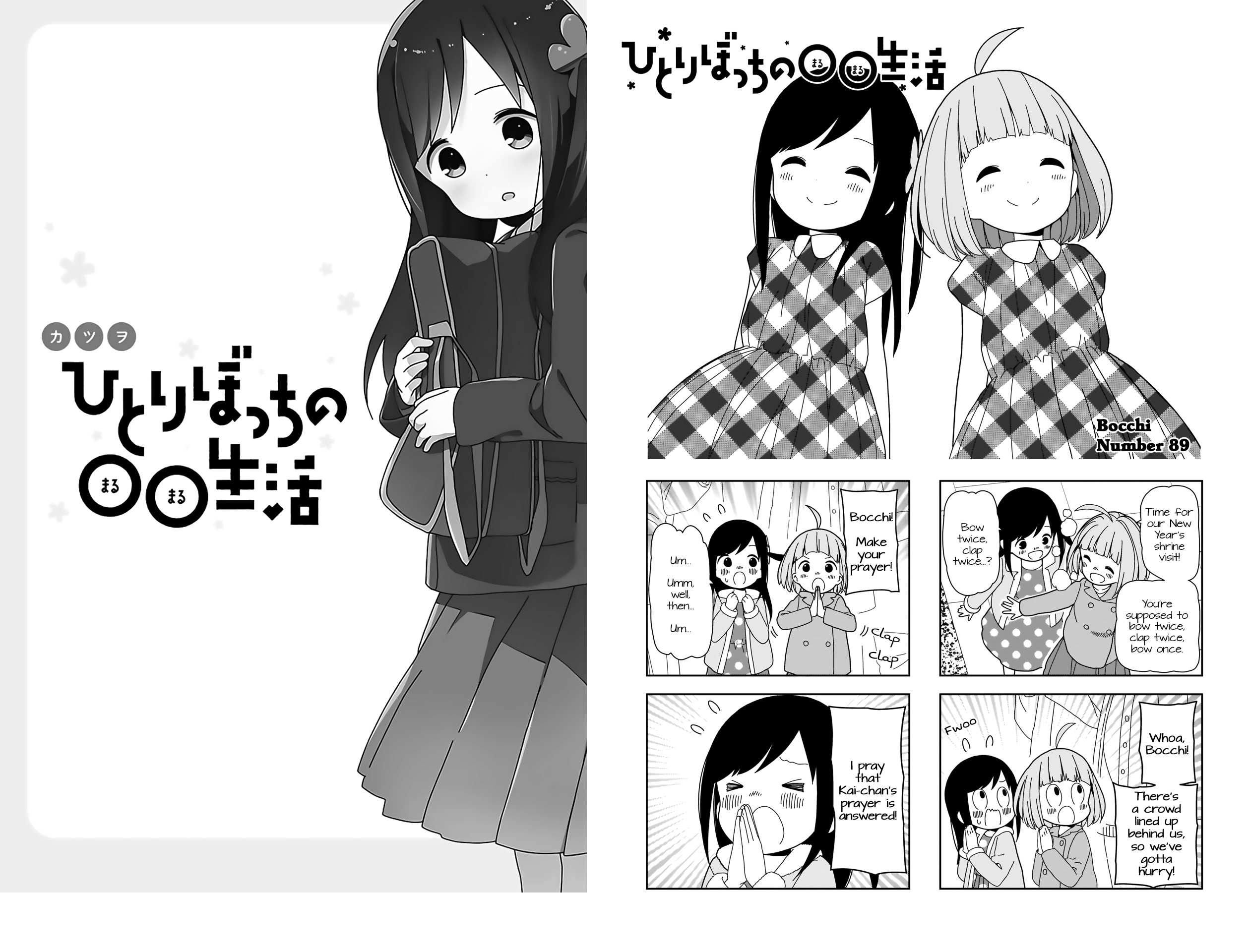 Characters appearing in Hitoribocchi no OO Seikatsu Anime