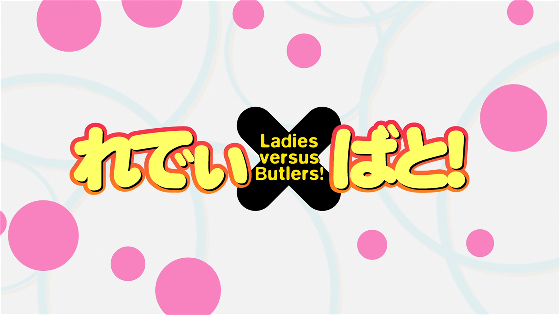 Kono Subarashii Sekai ni Shukufuku wo! – BD Vol.01 - Chihiro-Fansubs