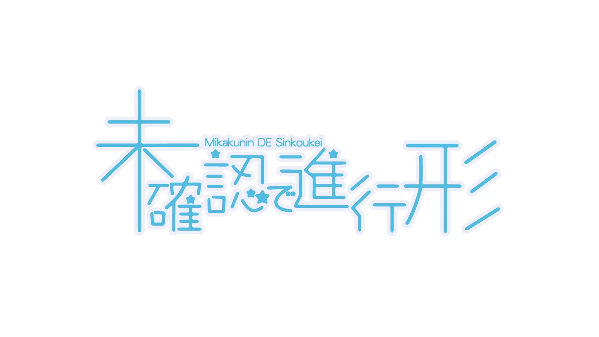 Mikakunin de Shinkoukei Bluray [BD] Episodes 480p 720p English Subbed  Download