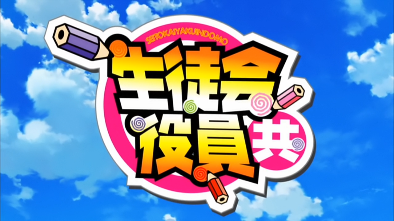 Kono Subarashii Sekai ni Shukufuku wo! – BD Vol.01 - Chihiro-Fansubs