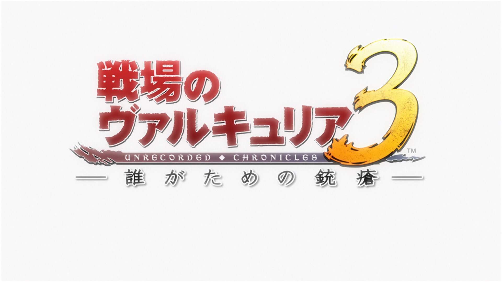 Senjou No Valkyria Doki Fansubs